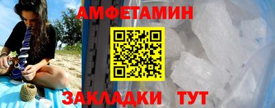 трава Берёзовский