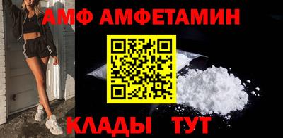 трава Берёзовский