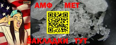 трава Берёзовский