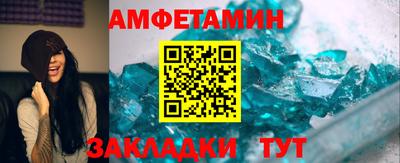 первитин Беслан