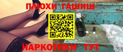 первитин Беслан
