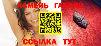 трава Берёзовский