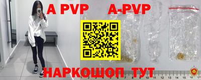 трава Берёзовский