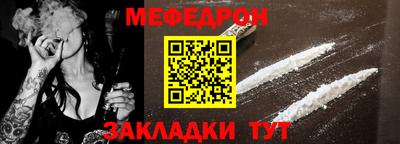 дживик Бийск