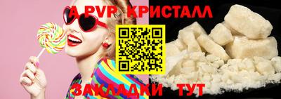 трава Берёзовский