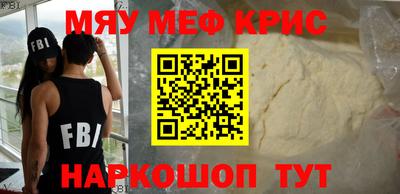 стаф Бугуруслан