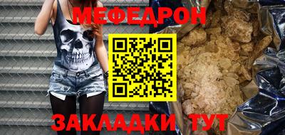 mdpv Вязники