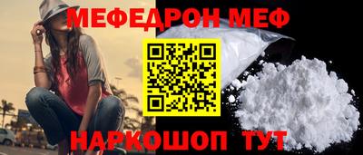 стаф Бугуруслан