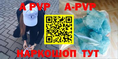 дживик Будённовск