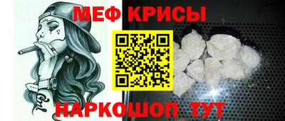 первитин Беслан