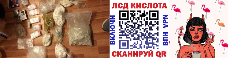 мега зеркало  сколько стоит  Дзержинский  Лсд 25 экстази кислота 