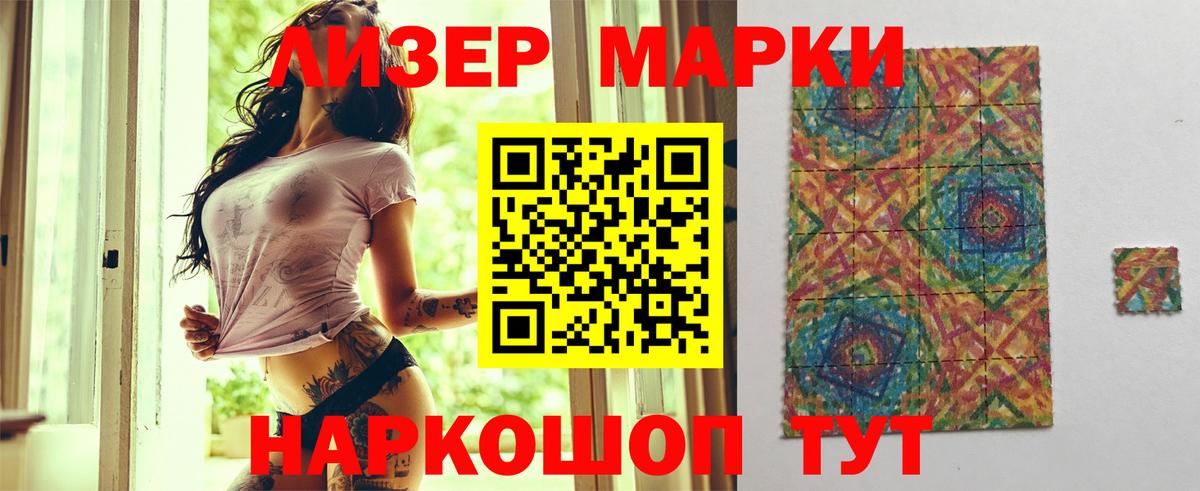 Лсд 25 экстази кислота Дзержинский