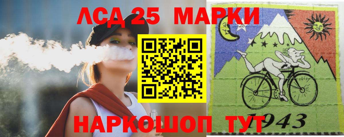 ЛСД экстази кислота  Дзержинский 
