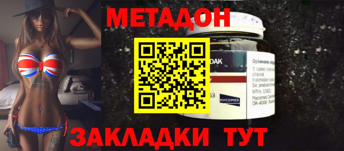 Бошки Шишки  Дзержинский  Вход с VPN  Cocaine  ГАШИШ  Кодеин  ГАШ  НБОМе  Мефедрон   Alpha-PVP СОЛЬ  