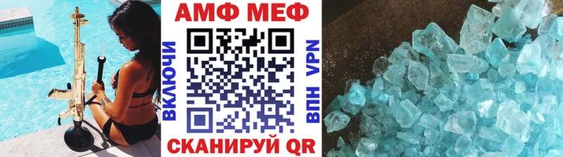 Метамфетамин пудра Дзержинский