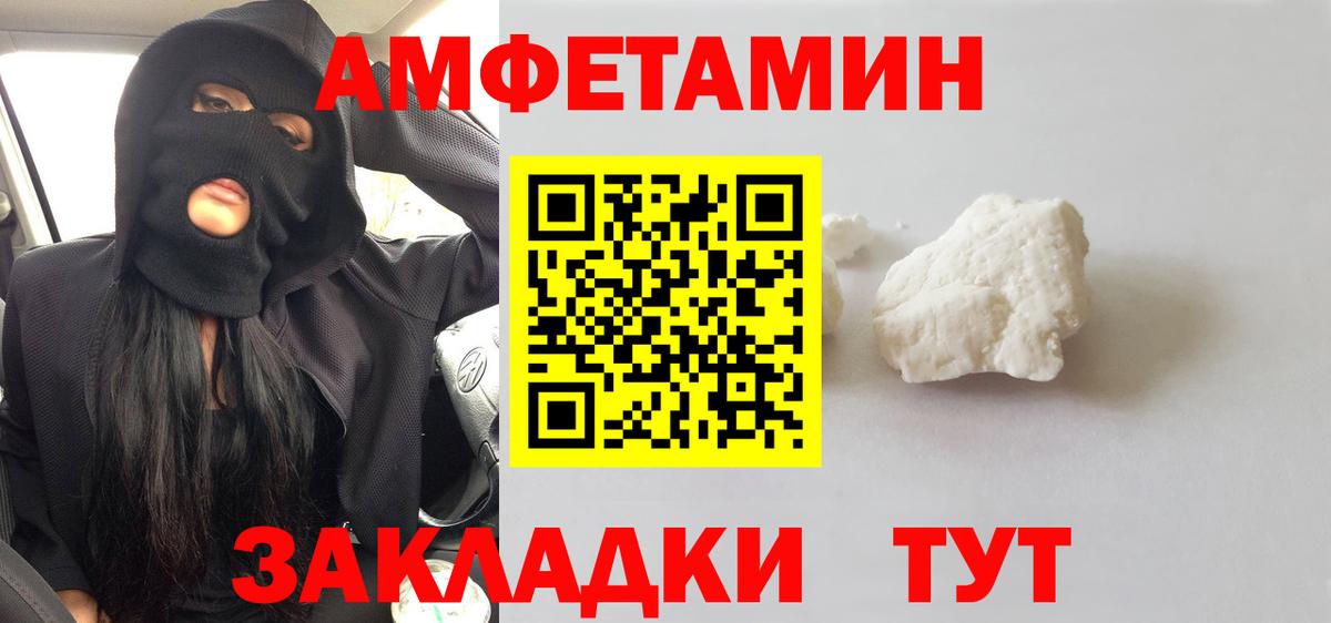 Первитин винт Дзержинский