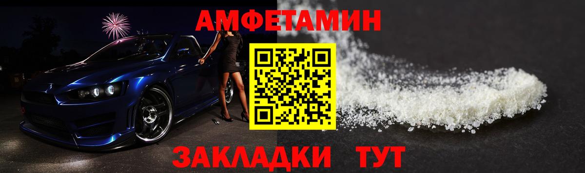 Первитин Декстрометамфетамин 99.9%  МЕТАМФЕТАМИН  Дзержинский 