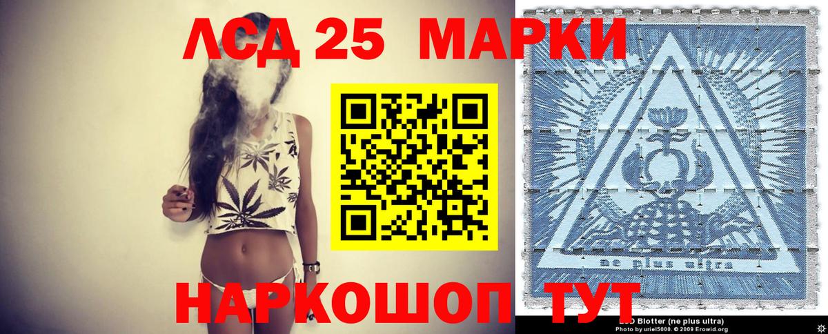 Наркотические марки  где найти наркотики  Дзержинский  Марки NBOMe 1,5мг  Вход с VPN 