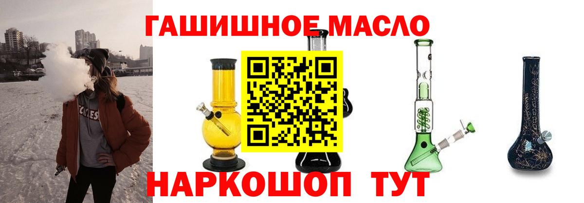 Дистиллят ТГК Wax Дзержинский